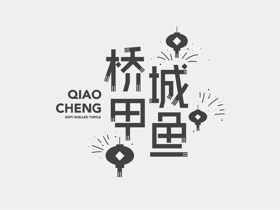 早安设计目录,早安设计模板