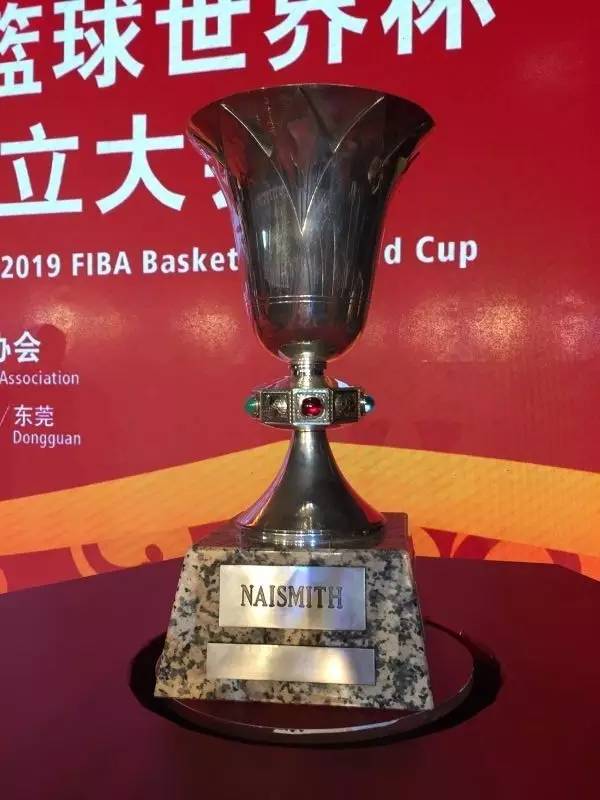 Ole!Ole!2019年男篮世界杯组委会在北京成立作为东莞人怎能不关心！