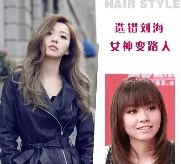 发型师教你剪刘海,发型师不会告诉你的秘密男生