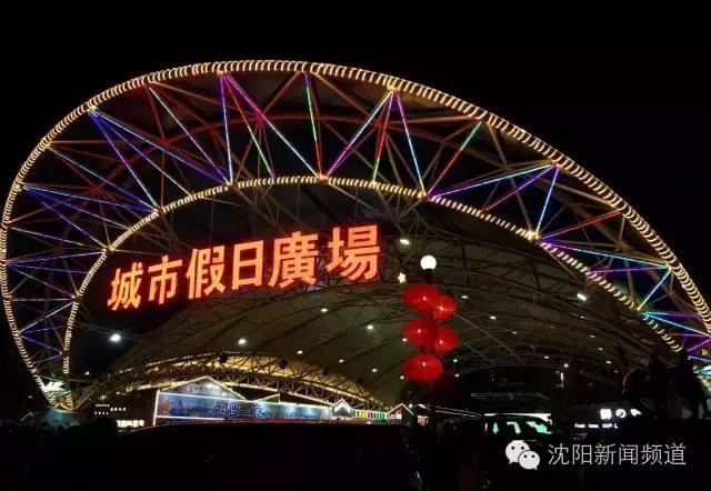 沈阳好玩的地方夏天推荐,沈阳夏天旅游推荐