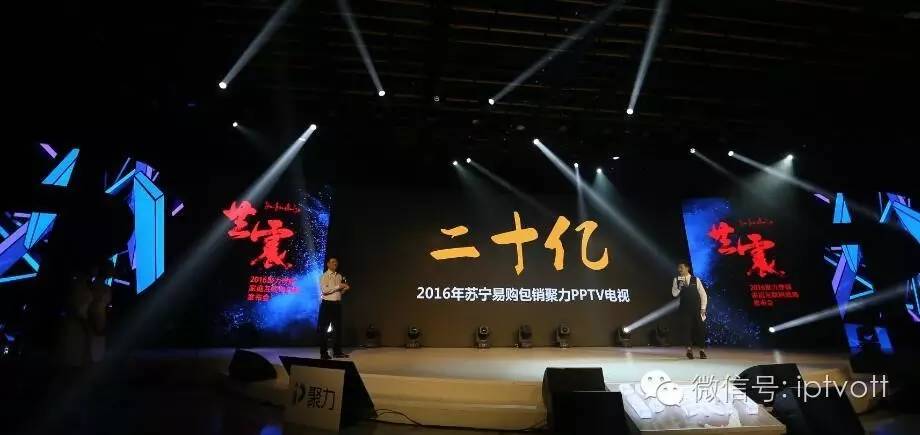 鑱氬姏浼犲獟瑙嗛,鑱氬姏浼犲獟杩愯惀骞冲彴