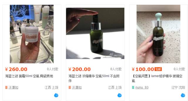你的化妆品合格吗,你的化妆品属于什么档次