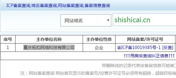 在看差评君也玩网络黑彩票?差点倾家荡产。。。