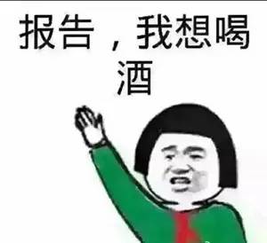 高考小段子,高考比较搞笑的段子