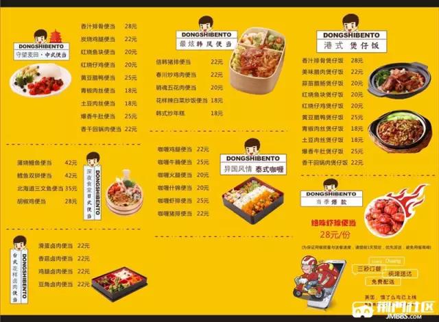 这到底是个什么鬼呀,这是个什么鬼原版短视频