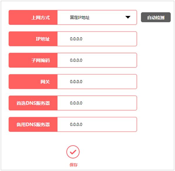 路由器不可上网的原因及解决方法,史上最全的路由器避坑攻略