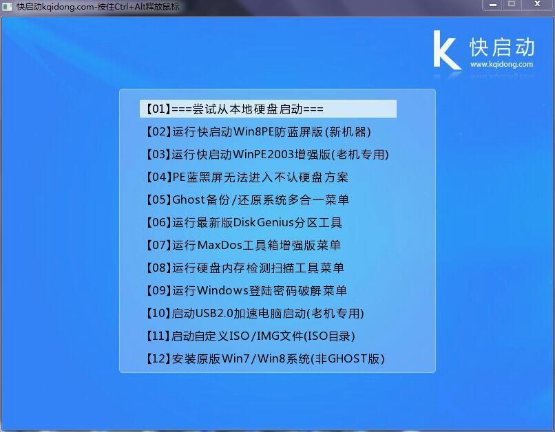 uefi启动盘使用方法,uefibiosutility设置u盘启动