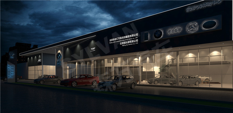 三思！加盟汽修厂不划算！