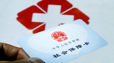 北京户口值多少钱？|二发涨姿势