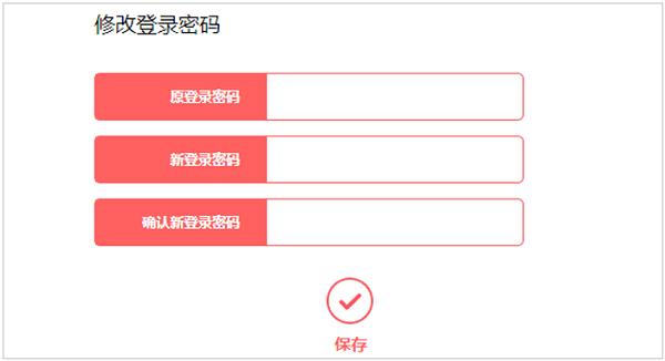 水星mw305r无线wifi设置方法,水星路由器mw305r五个接口怎么用
