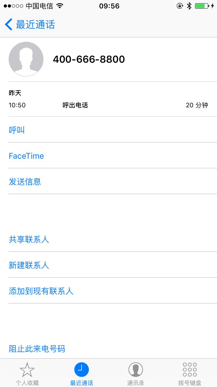 让库克头疼的iphone6s用户,库克对苹果6s的态度