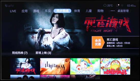 乐视超4x55是4k电视吗,乐视超级电视超3x55功能介绍