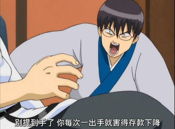 日媒评被人嫌弃的爱好宅男腐女均躺枪