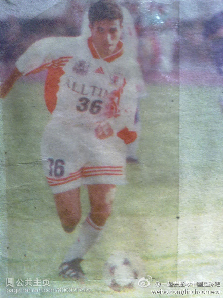 鲁能泰山队的最新外援,山东泰山队水货外援