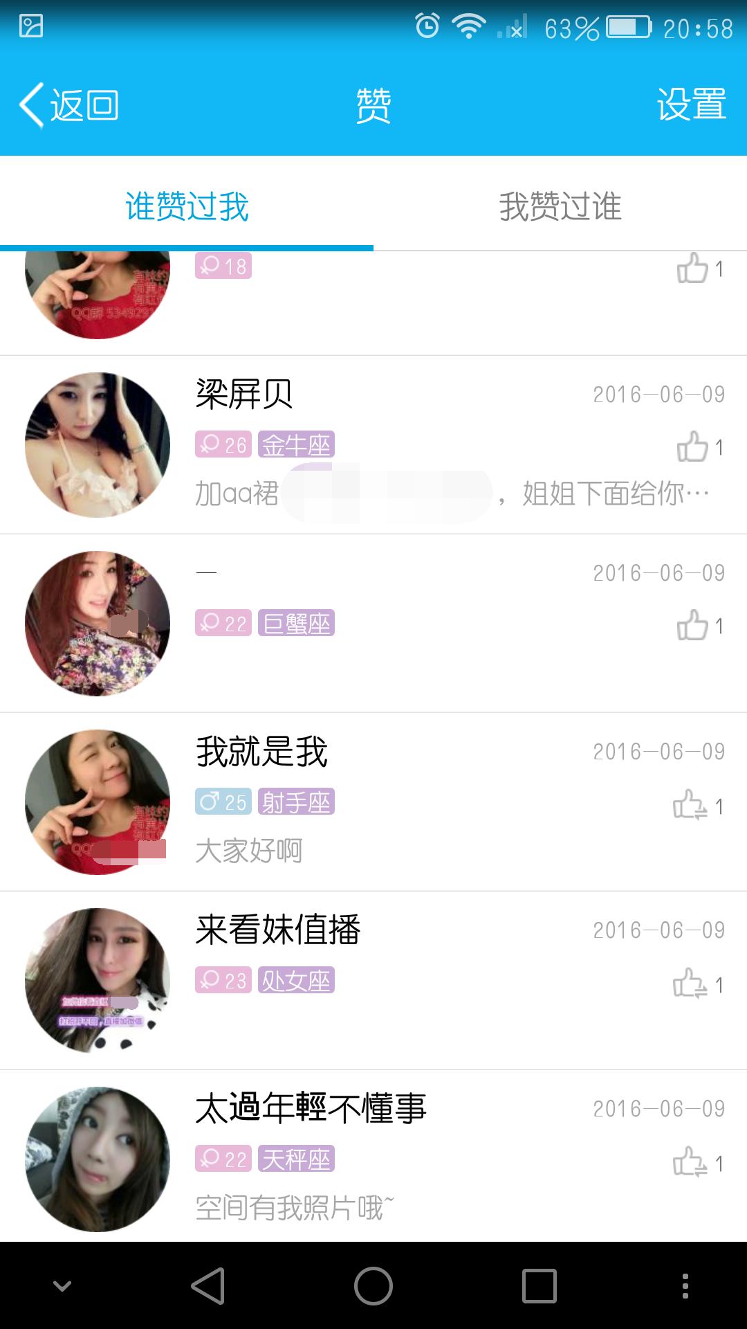 郑州妹子怎么样,河南的女生很热情