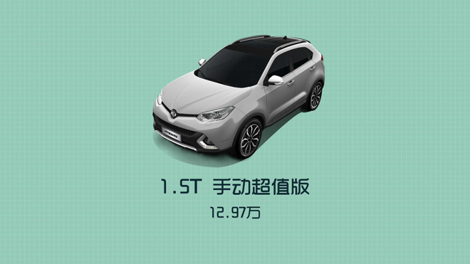 名爵锐腾1.5t手动超值2016参数,2016年8月名爵gs锐腾1.5t手动
