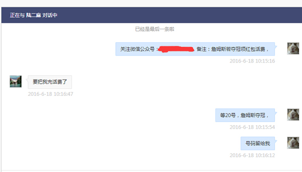如何上热门涨粉变现,快速上热门暴力吸粉的绝密玩法