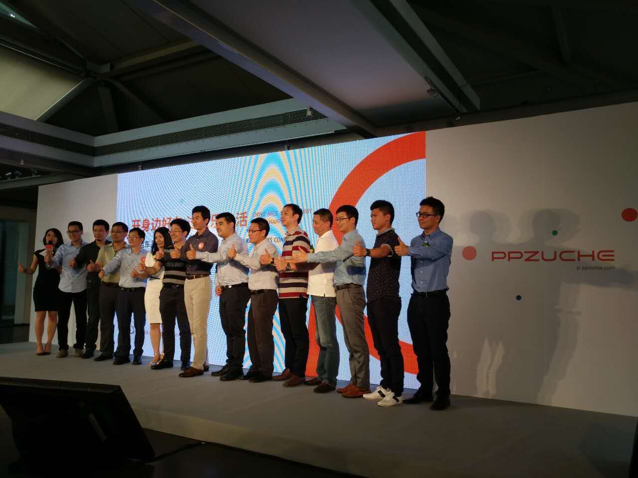 pp租车现在叫什么,pp租车的现状