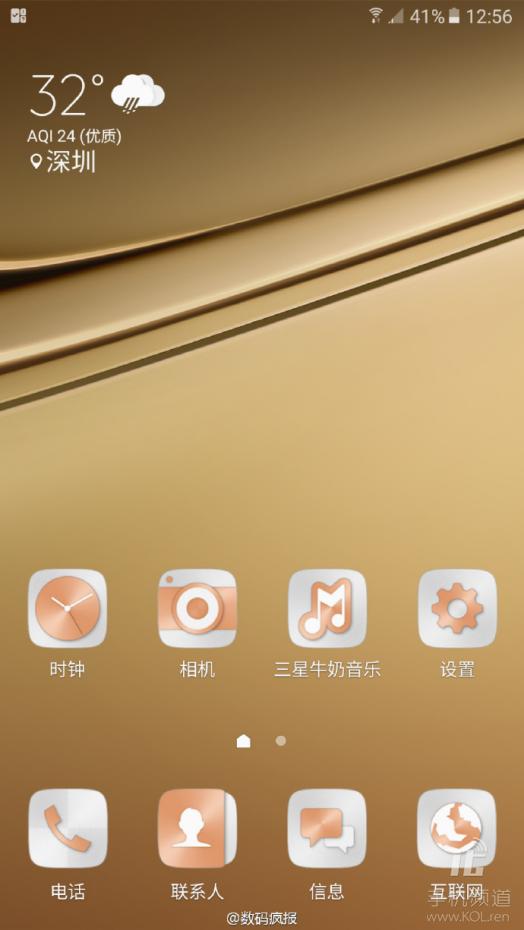 三星galaxyc5首发价,三星galaxyc5价格及参数配置