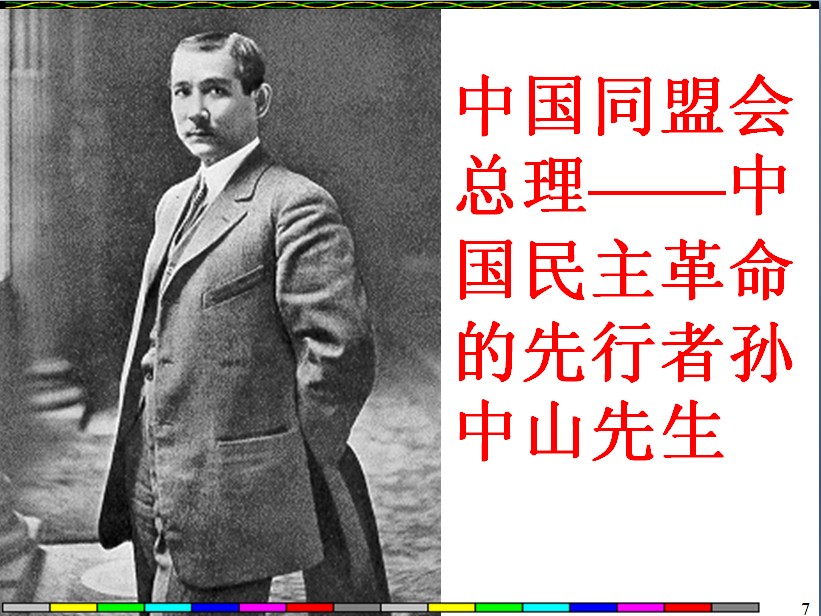 辛亥革命失败的根本原因选择题,辛亥革命失败的原因和教训简答题
