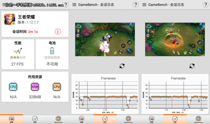 魅蓝3s报价,499元魅蓝3手机