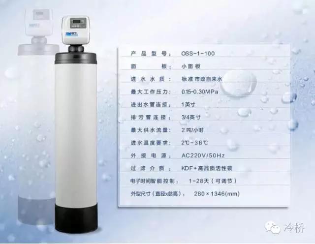 德国净水三件套,德国三件套面盆