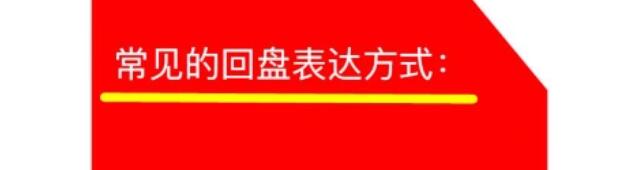 外贸新手询盘英语,外贸技巧如何改善外贸询盘回复率