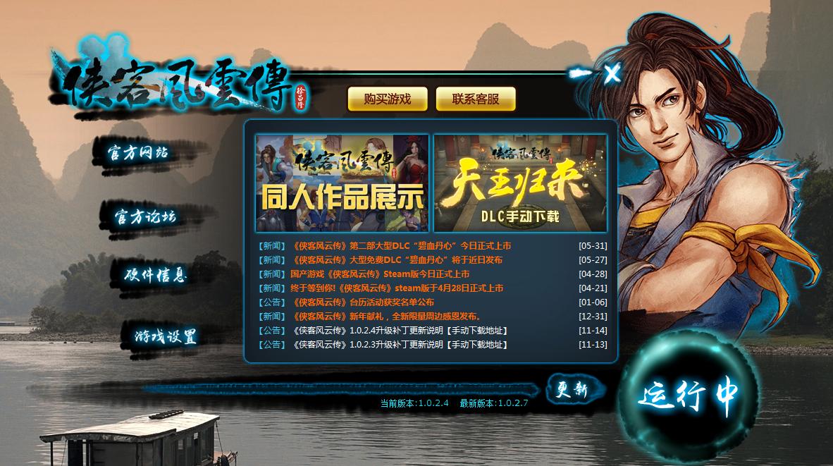 c盘的软件如何无损迁移到新电脑,无损迁移系统diskgenius