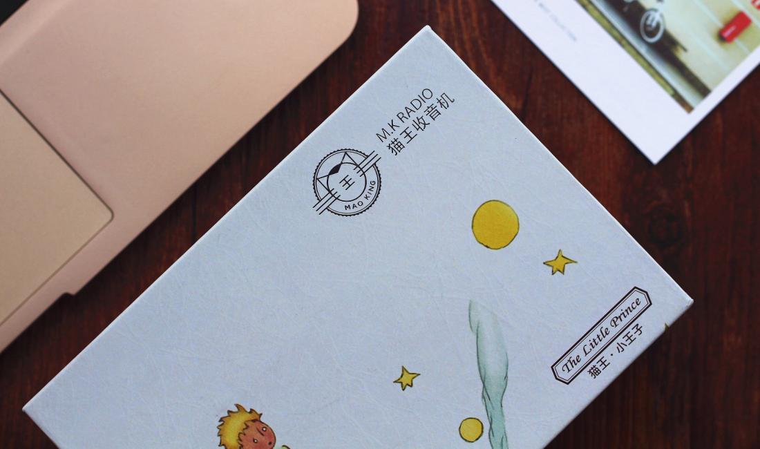 猫王小王子音箱所有配色,猫王小王子音箱金属胡桃木