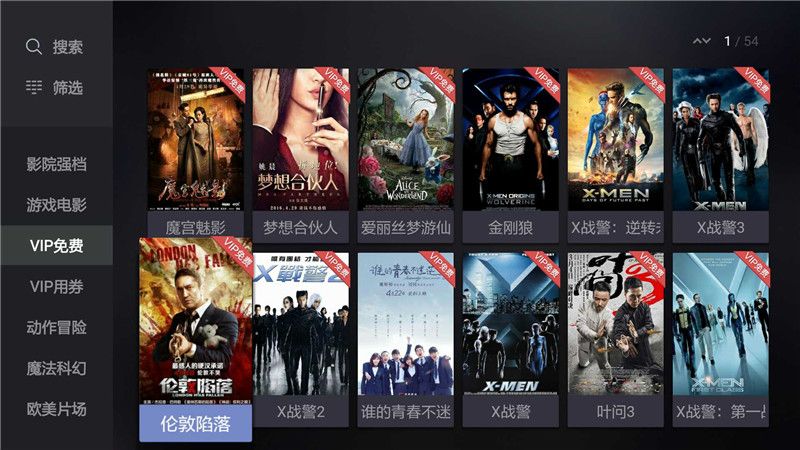 主流视频软件对比,主流看电视软件哪个最好