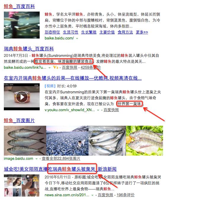 战斗民族足球流氓,足球流氓的十大真相