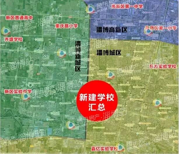 淄博张店区中小学划片绿城百合,24年淄博小学划片