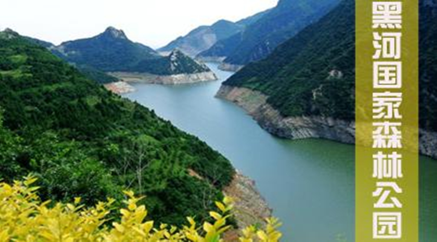 大美世外桃源香格里拉,关于西安香格里拉