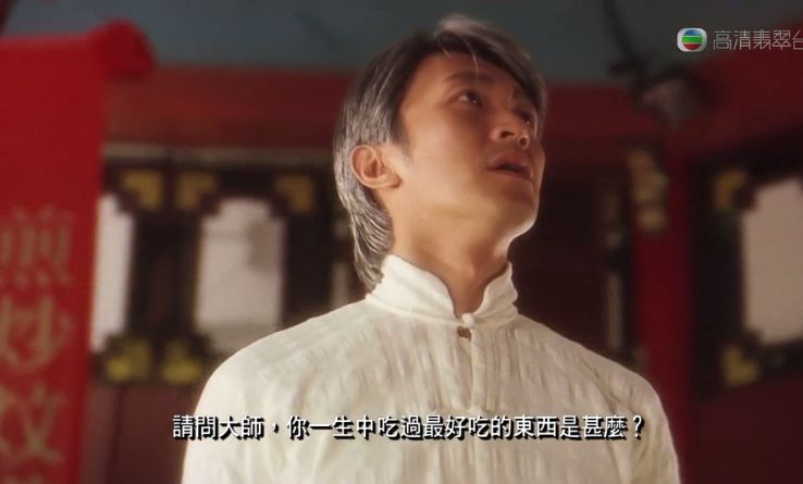 周星驰生日吃面,周星驰星爷高燃登场慢动作