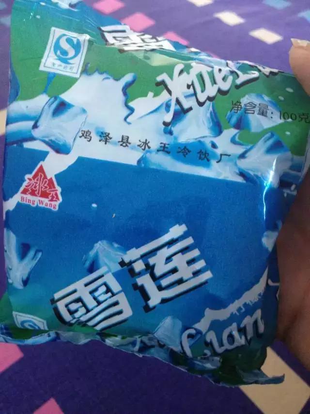 邯郸的孩子们，那些童年吃过的雪糕你还记得吗？