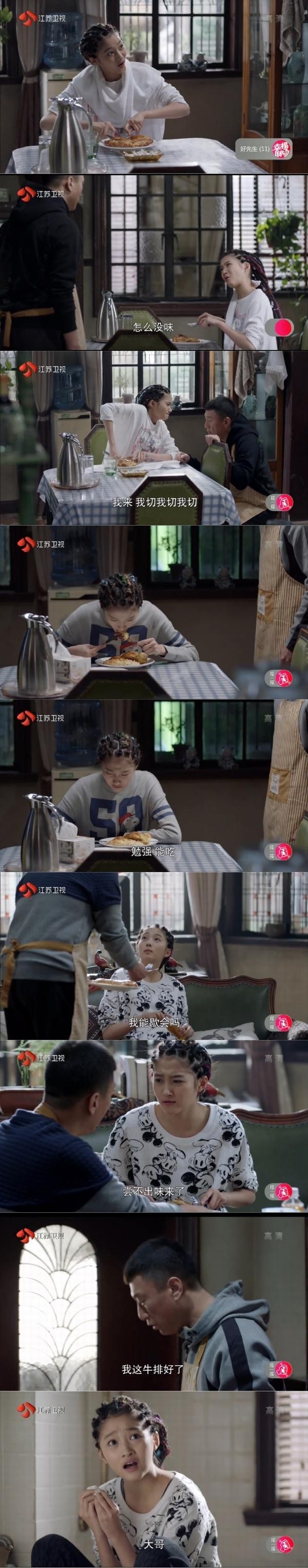 孙红雷煎惠灵顿牛排,孙红雷惠灵顿牛排完整版