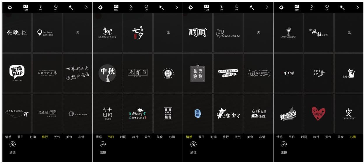 三星galaxyc5和pro大小对比,三有青年哪三好