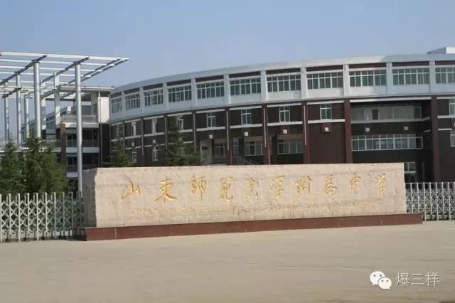 济南民办专科分数线,济南2020民办高中的分数线