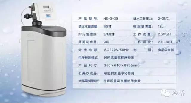 3套来自德国巨头的净水解决方案，拿走不谢