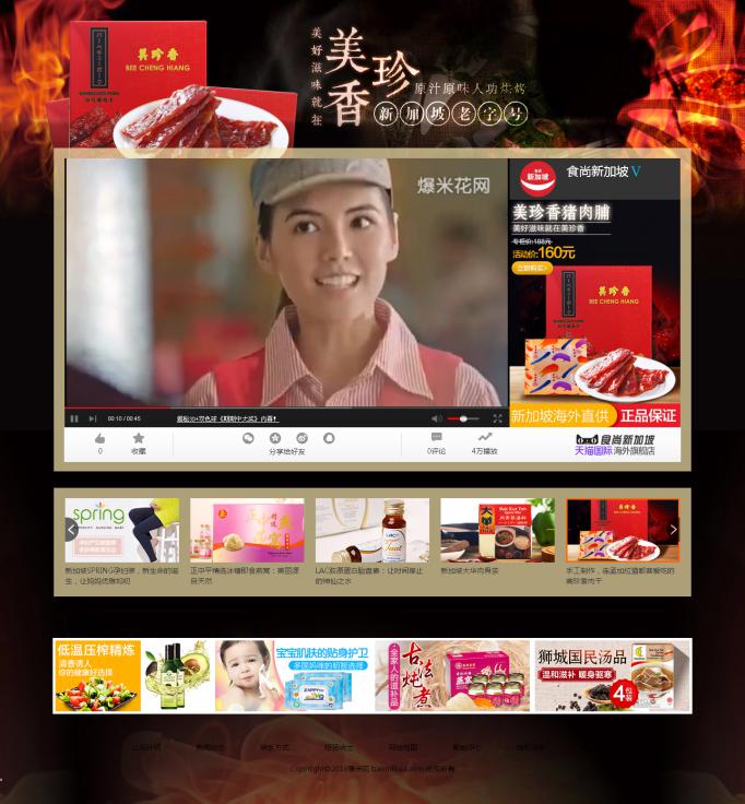 爆米花免费营销案例,爆米花视频收益