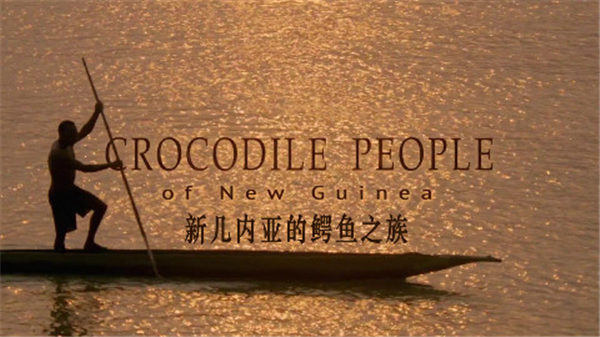 盘点鳄鱼的六大天敌都有哪个,盘点鳄鱼的十大天敌