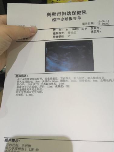 促排期间卵巢扭转破裂的症状,促排过程中为什么卵泡排掉了