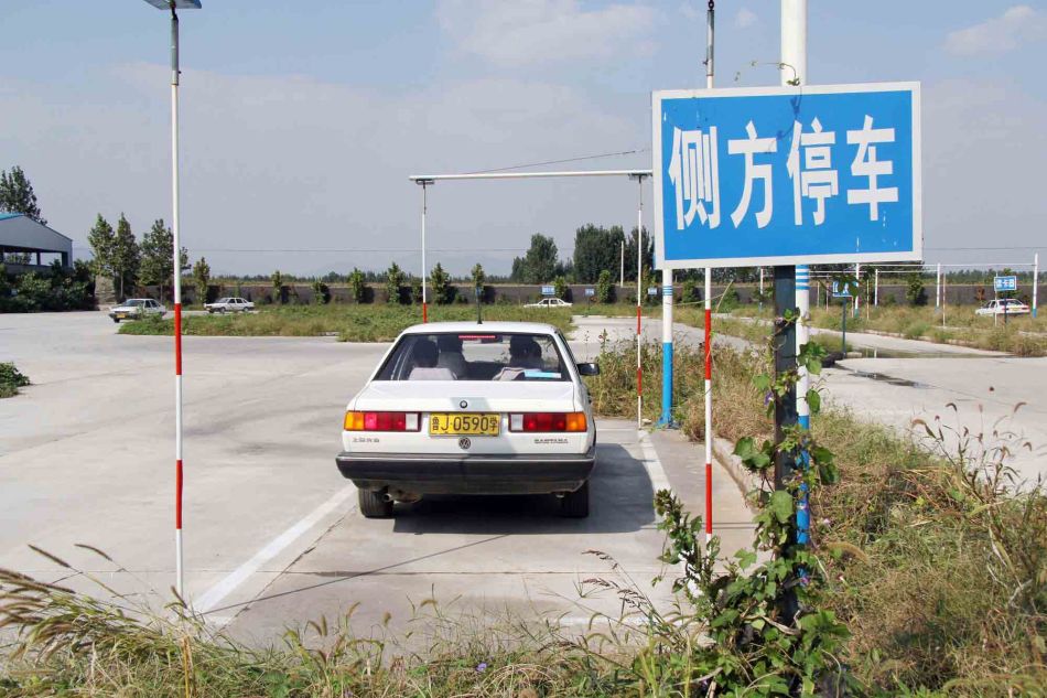 国庆来了，好时机，让你实现年前拿到驾照！