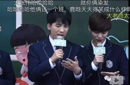 薛之谦大张伟cp图,薛之谦大张伟cp