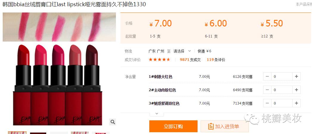 那些让人哭笑不得的山寨货,盘点那些年我们遇到的各种山寨品