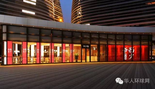 透过“西少爷”的成功看传统企业该如何利用互联网成就低成本快品