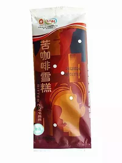 邯郸地区90年代的雪糕,邯郸临漳儿时雪糕