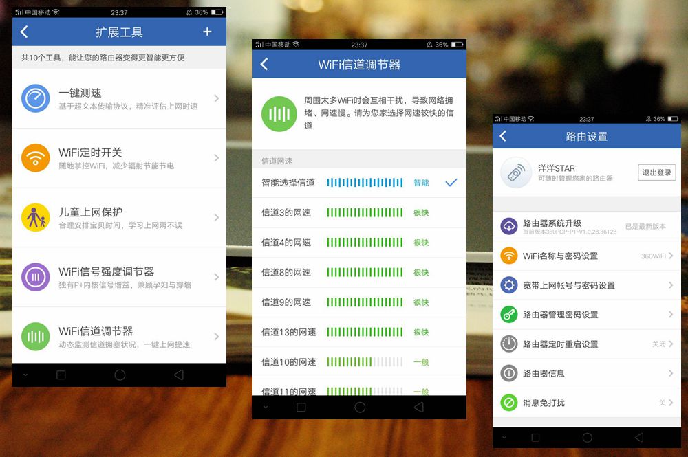 这款路由器竟然被做成了精美的艺术品！360安全路由评测