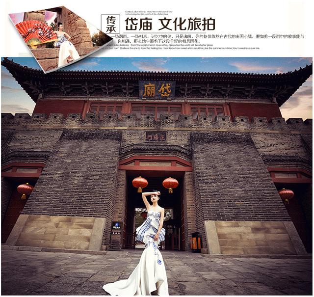 泰山民族服饰旅拍,泰山儿童旅拍