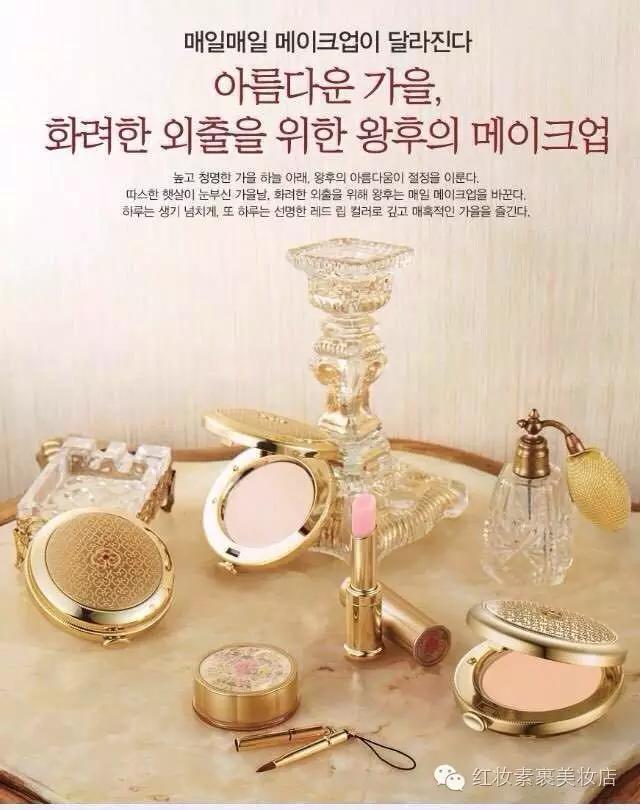 whoo后拱辰享水乳面霜套盒,后拱辰享唇膏套盒